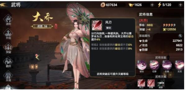 极无双2红将哪个最强 极无双2最强红将介绍