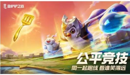 金铲铲之战s7.5神龙卡尔玛阵容怎么搭配 金铲铲之战s7.5神龙卡尔玛阵容搭配思路分享