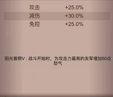 《咸鱼之王》黄金锦鲤搭配推荐 《咸鱼之王》黄金锦鲤搭配推荐