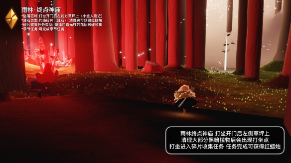 光遇10月21日红石位置在哪里 光遇10月21日红石位置介绍