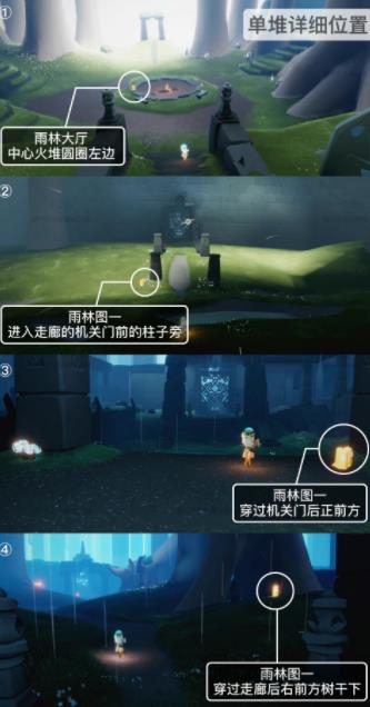 光遇10月21日季节蜡烛在哪 10.21季节蜡烛位置2022