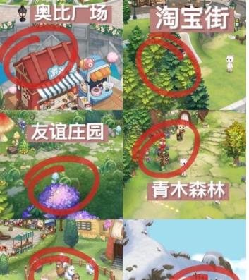 奥比岛梦幻国度阿尔佳怎么获取 奥比岛手游阿尔佳获取方法一览