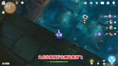 原神赤王陵东侧圣章石怎么收集 原神赤王陵东侧圣章石圣章石收集攻略