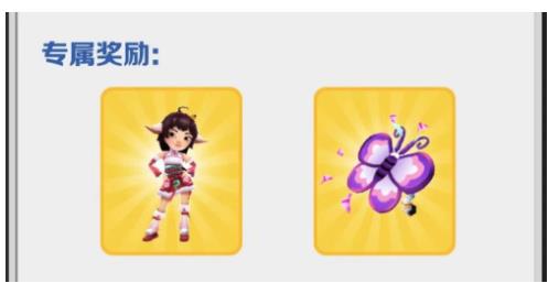 地铁跑酷武汉许愿怎么玩 地铁跑酷2022武汉许愿玩法介绍