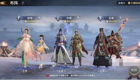 极无双2大乔武将怎么搭配 极无双2大乔武将搭配攻略