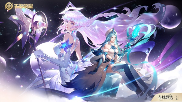 王者荣耀王昭君星穹之声语音台词是什么 王者荣耀王昭君星穹之声语音台词分享