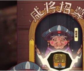 咸鱼之王兑换码最新有哪些 咸鱼之王兑换码大全最新