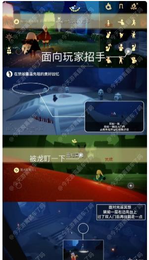 光遇10月24日每日任务怎么做 光遇10.24每日任务攻略