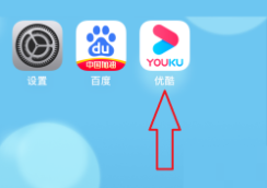 优酷长辈模式怎么设置 优酷长辈模式设置方法