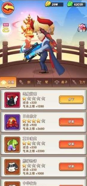 天天狙击无限兑换码有哪些 天天狙击无限兑换码分享