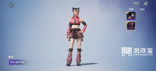 和平精英ss20什么时候结束 和平精英ss20结束时间预测