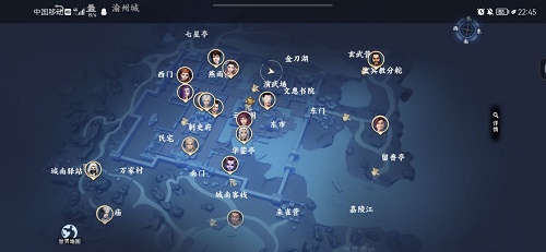 不良人3渝州城隐藏宝箱在哪 渝州城隐藏宝箱位置攻略