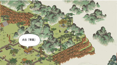 江南百景图怎么前往猎户人家后山 江南百景图前往猎户人家后山方法介绍