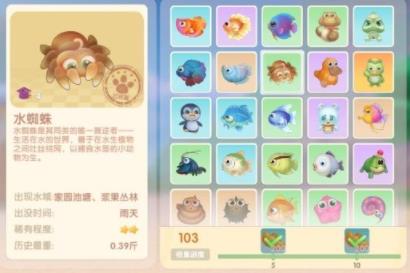 摩尔庄园手游水蜘蛛怎么钓 水蜘蛛出现时间地点介绍