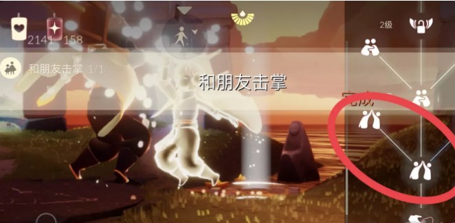 光遇10.27任务怎么做 2022年10月27日每日任务图文攻略流程