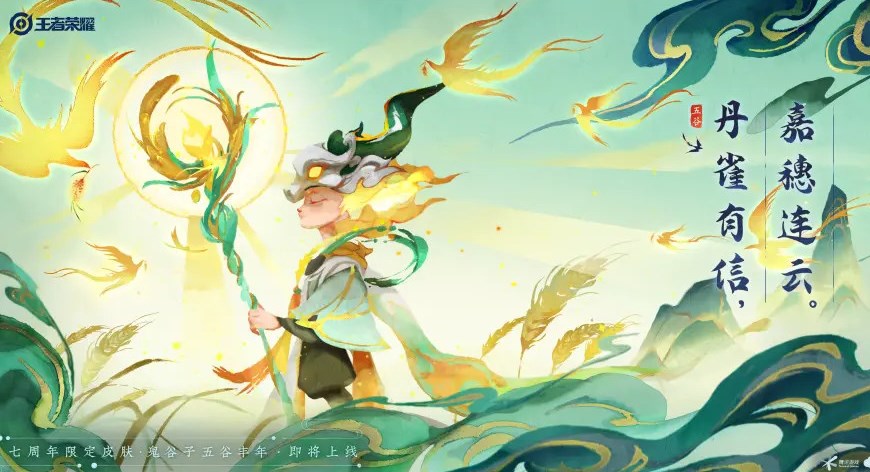 王者荣耀星沙是什么 王者荣耀星沙介绍