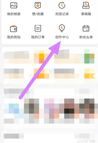 微博怎么设置自动回复 微博设置自动回复方法
