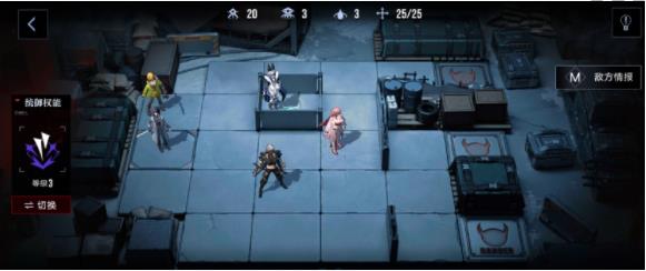 无期迷途3-4怎么过 无期迷途3-4布阵