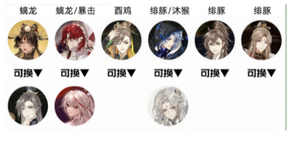 花亦山心之月山兽之君阵容推荐有吗 花亦山心之月山兽之君阵容推荐攻略