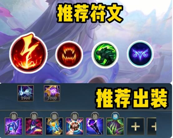 英雄联盟手游薇古丝怎么玩 愁云使者薇古丝团战思路技巧