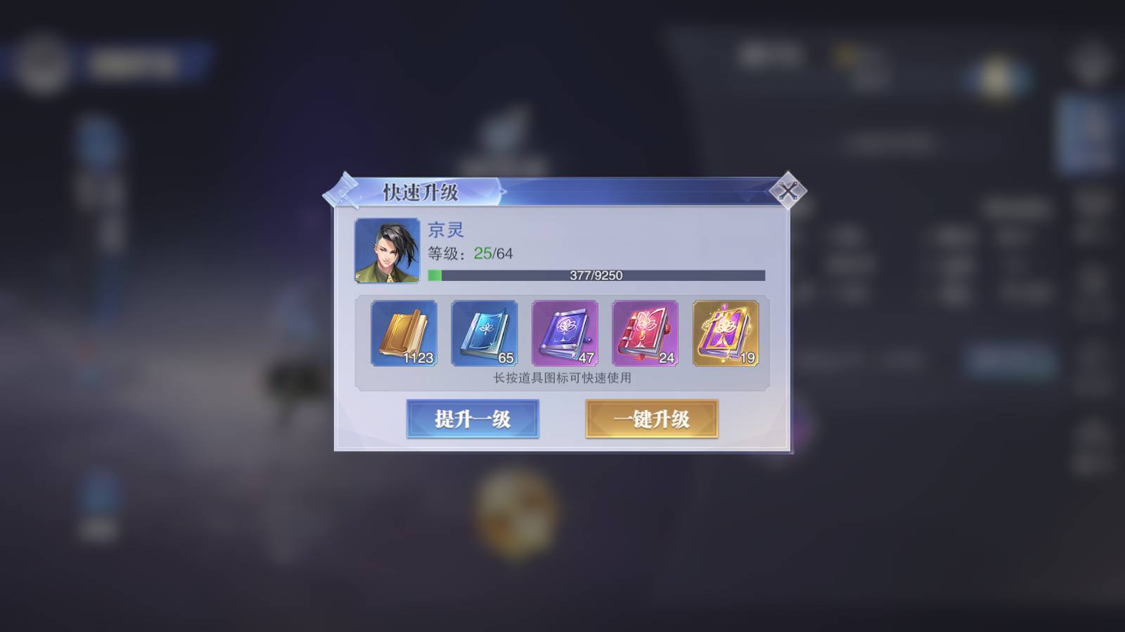 斗罗大陆魂师对决金章玉简怎么获得 金章玉简获取攻略[多图]图片6