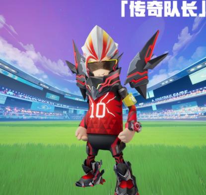 香肠派对传奇队长皮肤怎么样 传奇队长皮肤一览