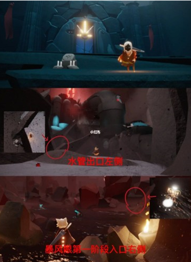 光遇伊甸神龛位置在哪 光遇伊甸神龛位置介绍