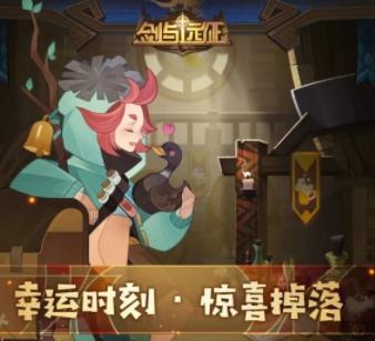 剑与远征万圣节兑换码2022是什么 万圣节兑换码一览