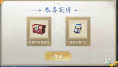 王者荣耀七周年宝箱选哪个好 王者荣耀七周年宝箱怎么选