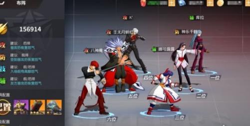 全明星激斗阵容搭配技巧是什么 阵容怎么搭配