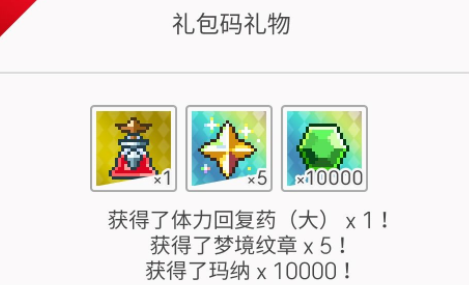 世界弹射物最新礼包码大全是什么 世界弹射物最新礼包码大全分享2022