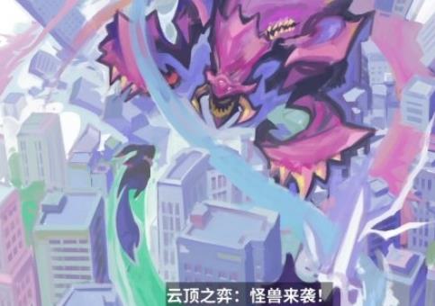 云顶之弈S8什么时候上线国服 S8赛季上线时间