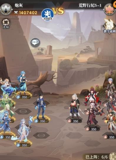 斗罗大陆武魂觉醒荒野行纪第五章怎么过 荒野行纪第五章过关阵容攻略