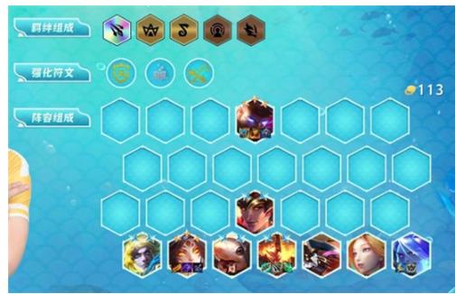 金铲铲之战2.20b什么阵容好上分 金铲铲之战2.20b最强上分阵容搭配推荐