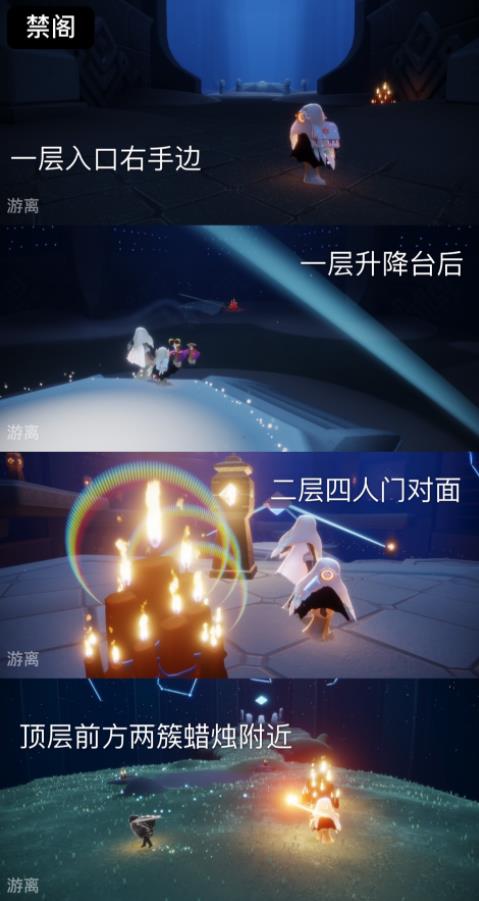 光遇11月2日大蜡烛在哪 11.2大蜡烛位置2022