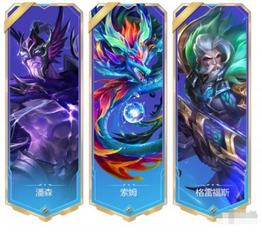 金铲铲之战11.3更新内容是什么 金铲铲之战2.21版本更新介绍