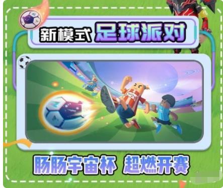 香肠派对SS7赛季新增了什么 香肠派对SS7赛季新增内容一览