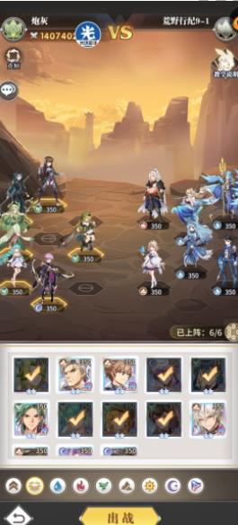 斗罗大陆武魂觉醒荒野行纪第九章怎么玩 荒野行纪第九章过关阵容一览