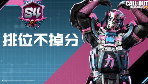 使命召唤手游11月4日活动更新了什么 使命召唤手游11月4日活动更新内容一览