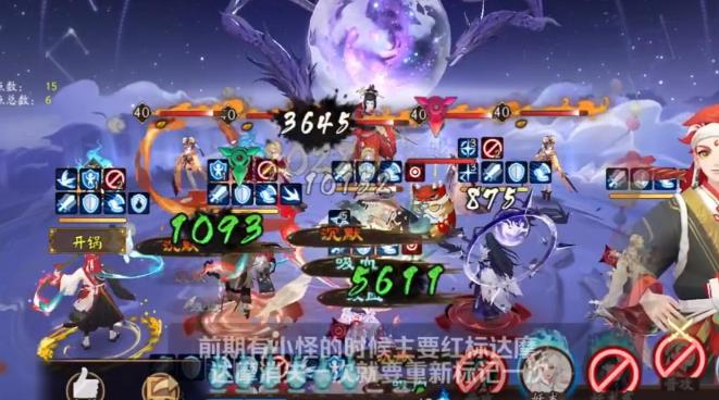 阴阳师海忍秘闻怎么过 海忍秘闻通关攻略