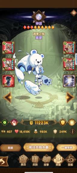 剑与远征亡灵培养顺序 亡灵培养优先级