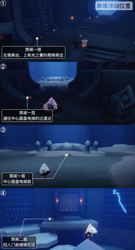 光遇11月3日季节蜡烛在哪 11.3季节蜡烛位置2022