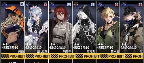 无期迷途魔女索西亚二周目怎么打 无期迷途魔女索西亚二周目通关攻略