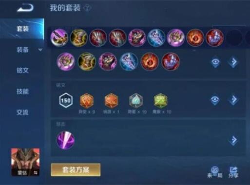 王者荣耀肉刀蒙恬怎么玩 王者荣耀肉刀蒙恬打野玩法攻略