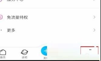 百度贴吧怎么查看回复记录 百度贴吧查看回复记录方法