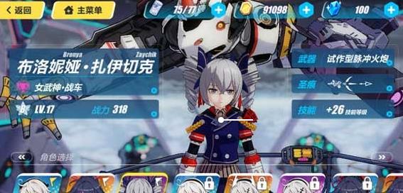 崩坏3兑换码2022最新11月4日是什么 最新11月可用兑换码一览