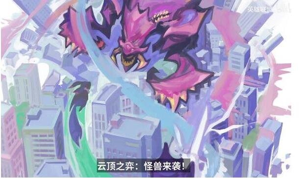 云顶之弈s8赛季什么时候更新 云顶之弈s8赛季更新时间介绍