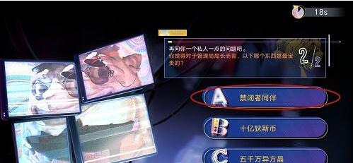 无期迷途真言雕像答案是什么 无期迷途真言雕像答案大全