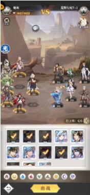 斗罗大陆武魂觉醒荒野行纪第七章怎么过 荒野行纪第七章打法攻略