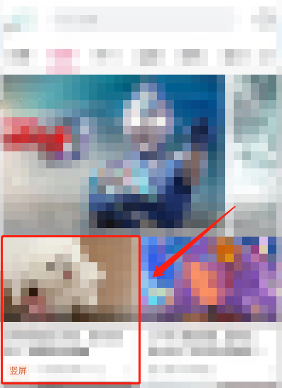 哔哩哔哩短视频怎么开启字幕 哔哩哔哩短视频开启字幕方法